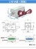 DC 12V 1.2A 9mm Electromagnetic Solenoid Push-Pull Lock