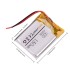 3.7V 250mAh Lithium Polymer Li-Po Battery, 6x20x25mm