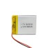 3.7V 500mAh Lithium Polymer Li-Po Battery, 5x30x35mm