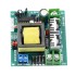 SG3525 DC/AC Step-Up Inverter Module - 150W, 12V to 220V